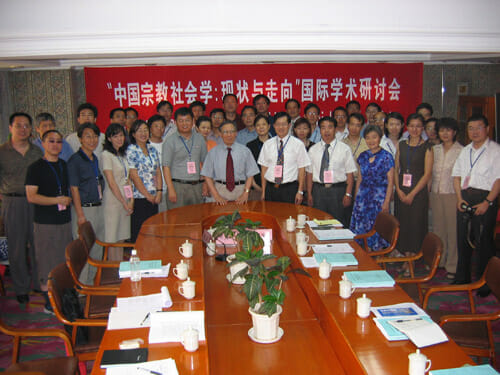 2004 Conference