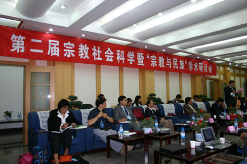 Religion and Ethnicity 2005