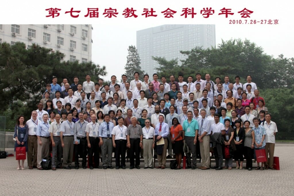 The Present and Future of Religion in China 2010