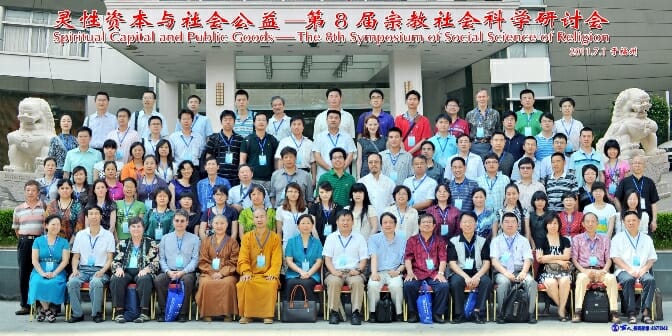 Spiritual Capital and Public Goods 2011