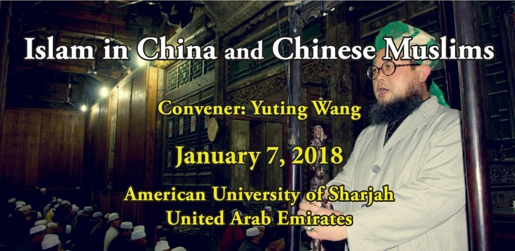 Islam in China 2018