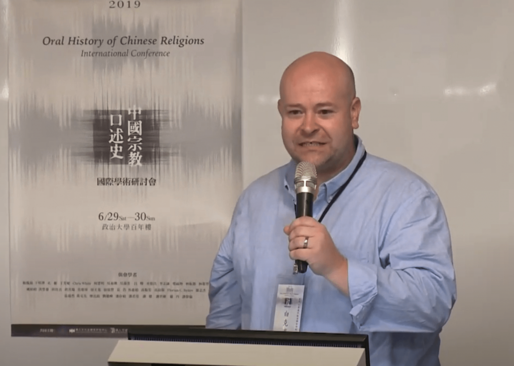 Chris White(白克瑞)：「中國靈性線上地圖」系統 Online Spiritual Atlas of China (OSAC)