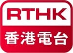 China’s Crackdown on Christianity and Other Ideologies in Radio Television Hong Kong (Radio 3)