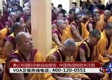 US Religious Freedom Report and China in Voice of America