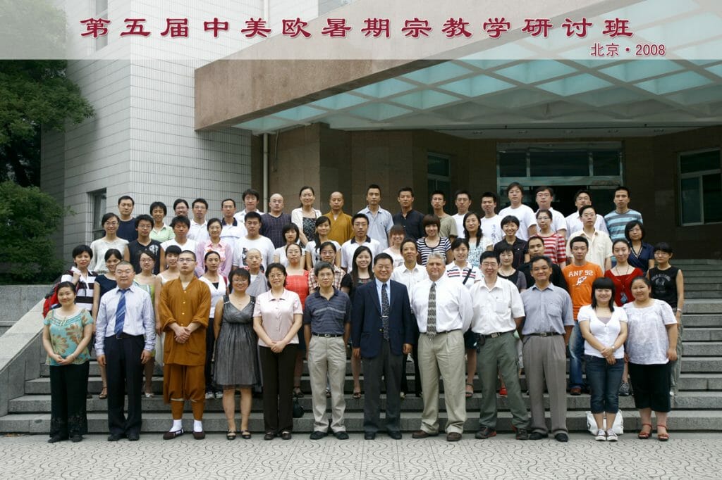 2008 Summer Institute group