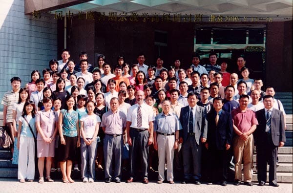 2005 Summer Institute