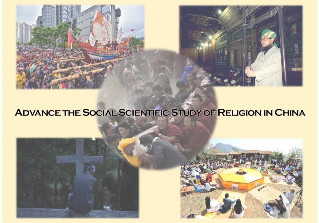 Advance the SSSRC