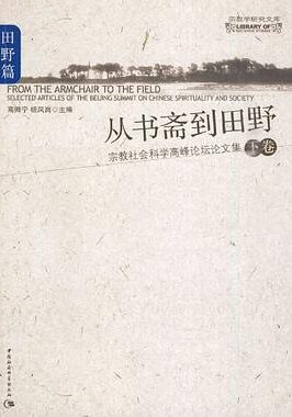 shuzhaitianye2